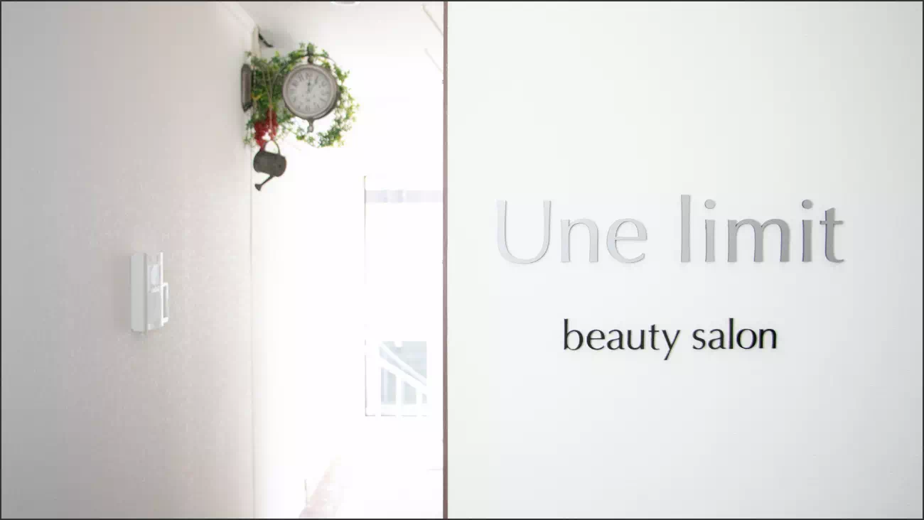 Une limit(アンリミット) 下北沢店