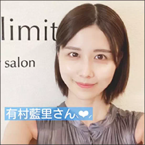 インスタグラム