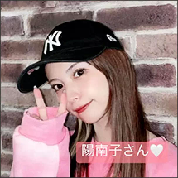 インスタグラム